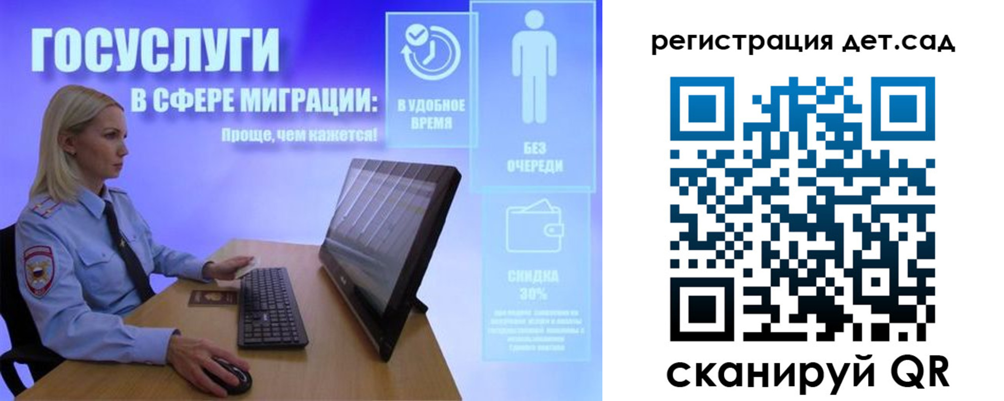 прописка от собственника в Советской Гавани