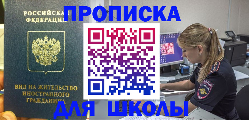 форма 3 в Советской Гавани